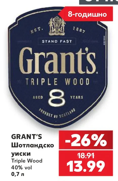 GRANT'S Шотландско уиски Triple Wood 40% vol 0,7 л