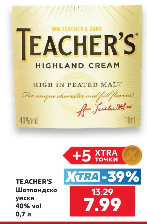 TEACHER'S Шотландско уиски 0,7 л