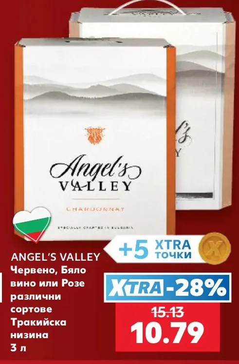 ANGEL'S VALLEY Червено, Бяло вино или Розе различни сортове Тракийска низина 3 л