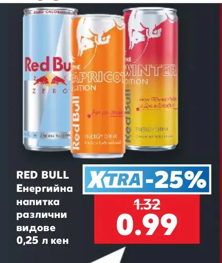 RED BULL Енергийна напитка различни видове 0,25 л кен