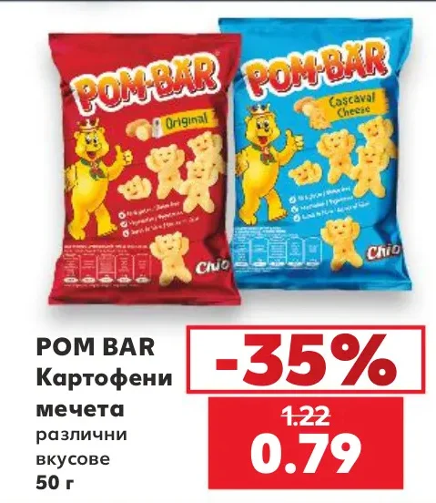 POM BAR Картофени мечета различни вкусове 50 г