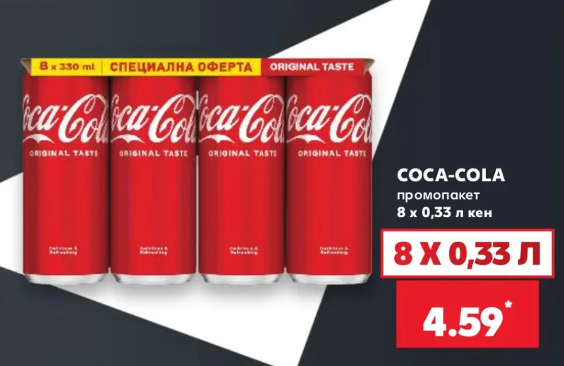 COCA-COLA промопакет 8 х 0,33 л кен