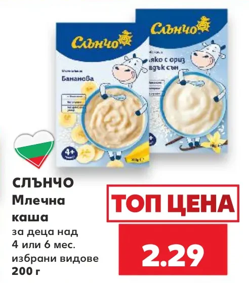 Слънчо Млечна каша за деца над 4 или 6 мес. избрани видове 200 г