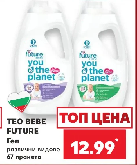 TEO BEBE FUTURE Гел различни видове 67 пранета