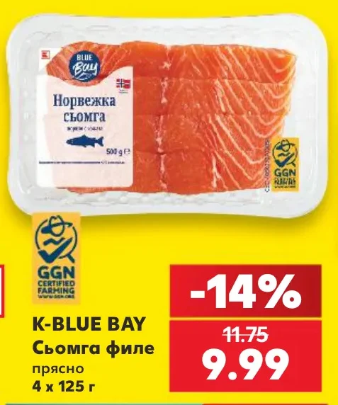 K-BLUE BAY Сьомга филе прясно 4 х 125 г