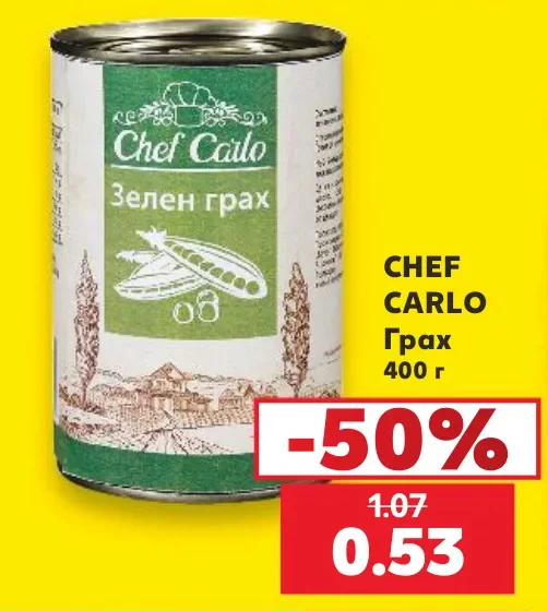 CHEF CARLO Грах 400 г