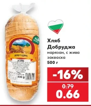 Хляб Добруджа 500 г