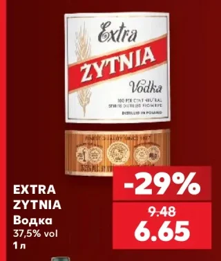 Extra Zytnia Водка 1 л
