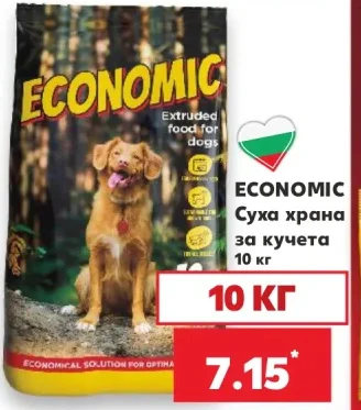 Economic Суха храна за кучета 10 кг