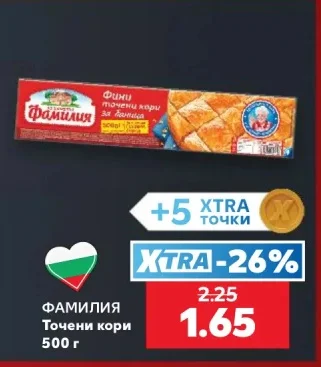 Фамилия Точени кори 500 г
