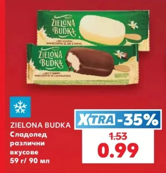 Zielona Budka Сладолед различни вкусове 47 - 59 г/ 90 мл