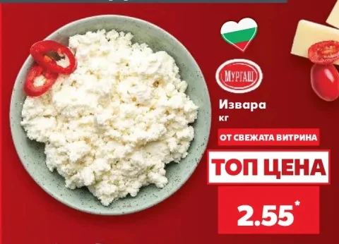 МУРГАШ Извара кг