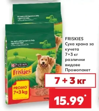 Friskies Суха храна за кучета различни видове 7+3 кг