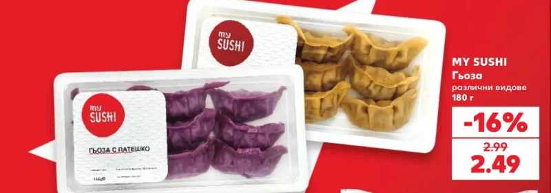 MY SUSHI Гьоза различни видове 180 г