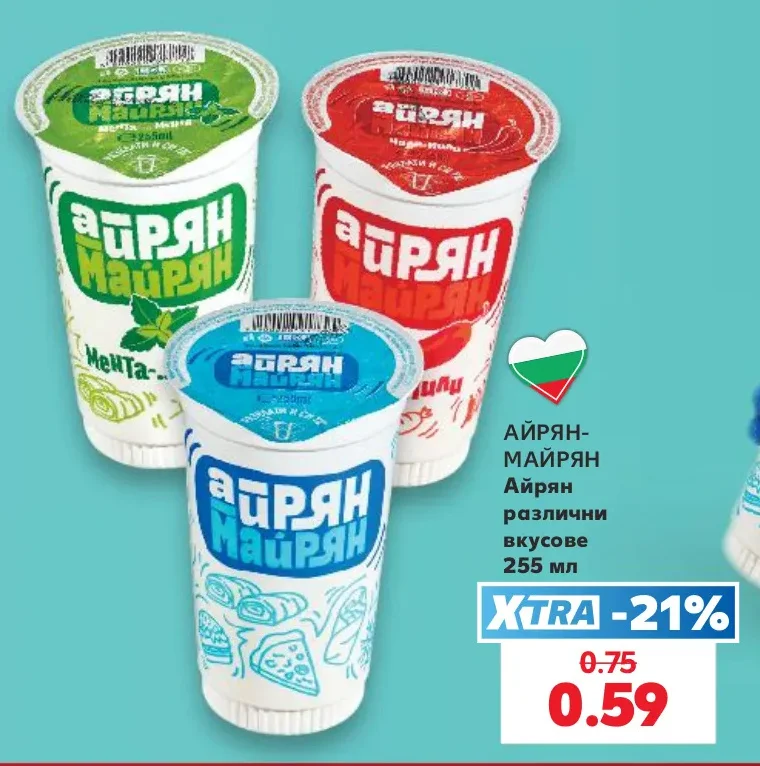 АЙРЯН-МАЙРЯН Айрян различни вкусове 255 мл