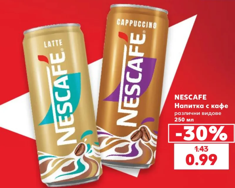 NESCAFE Напитка с кафе различни видове 250 мл