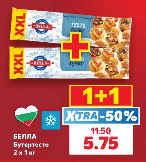 БЕЛЛА Бутертесто 2 х 1 кг