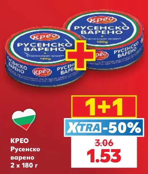КРЕО Русенско варено 2 х 180 г