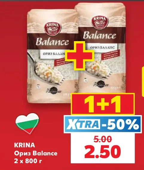 KRINA Ориз Balance 2 x 800 г