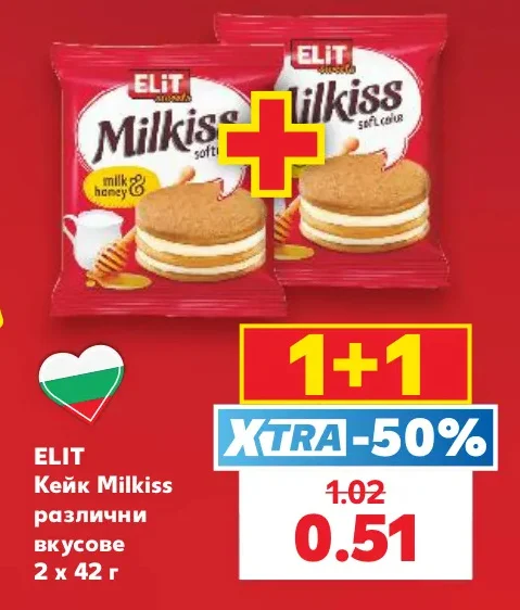 ELIT Кейк Milkiss различни вкусове 2 х 42 г