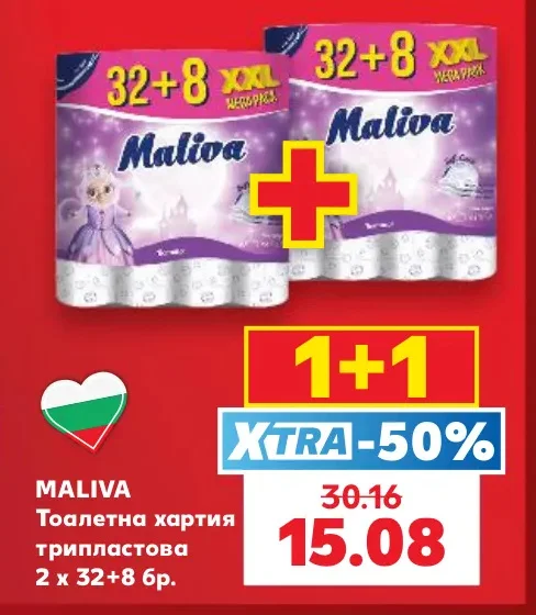 MALIVA Тоалетна хартия трипластова 2 x 32+8 бр.