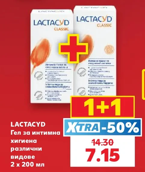 LACTACYD Гел за интимна хигиена различни видове 2 х 200 мл