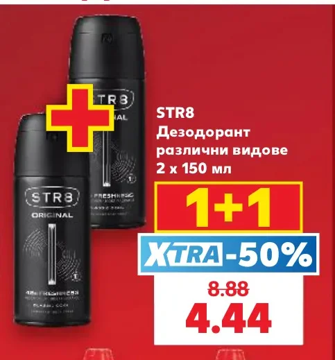 STR8 Дезодорант различни видове 2 х 150 мл