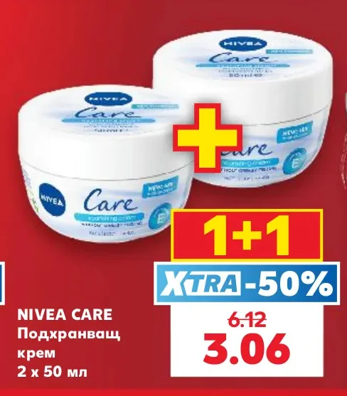 NIVEA CARE Подхранващ крем 2 х 50 мл