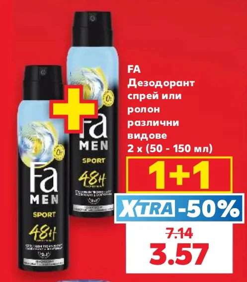 FA Дезодорант спрей или ролон различни видове 2 х (50 - 150 мл)