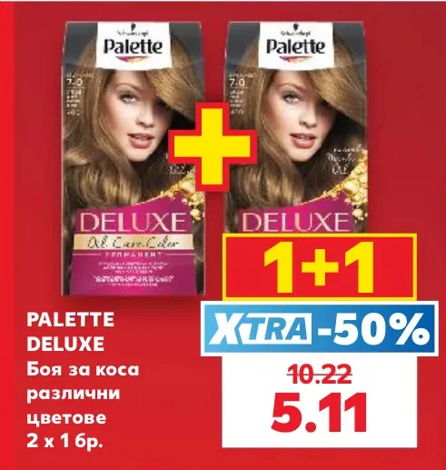 Palette Deluxe Боя за коса различни цветове 2 x 1 бр.