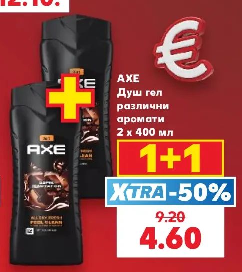 AXE Душ гел различни аромати 2 х 400 мл