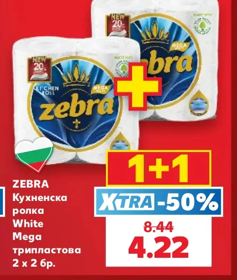 ZEBRA Кухненска ролка White Mega трипластова 2 x 2 бр.