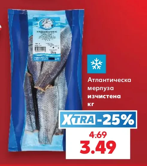 Атлантическа мерлуза изчистена
