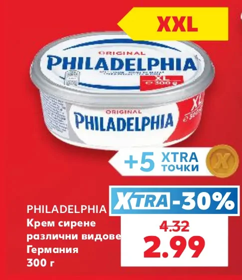 PHILADELPHIA Крем сирене различни видове 300 г