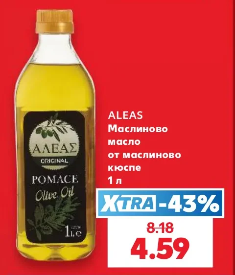 ALEAS Маслиново масло от маслиново кюспе 1 л