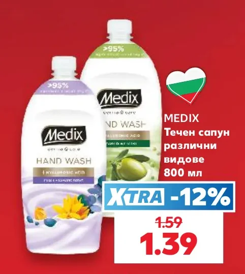 MEDIX Течен сапун различни видове 800 мл