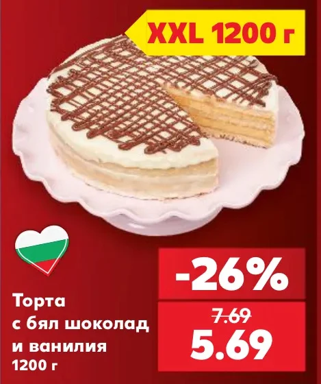 Торта с бял шоколад и ванилия 1200 г