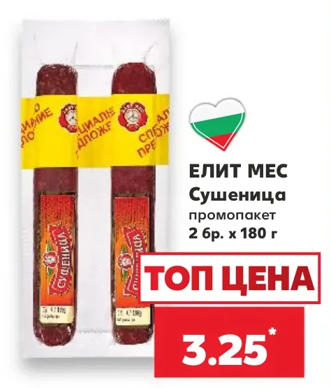 ЕЛИТ МЕС Сушеница промопакет 2 бр. х 180 г