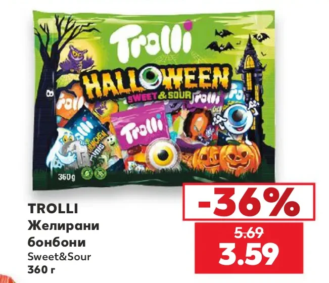 TROLLI Желирани бонбони Sweet&Sour 360 г