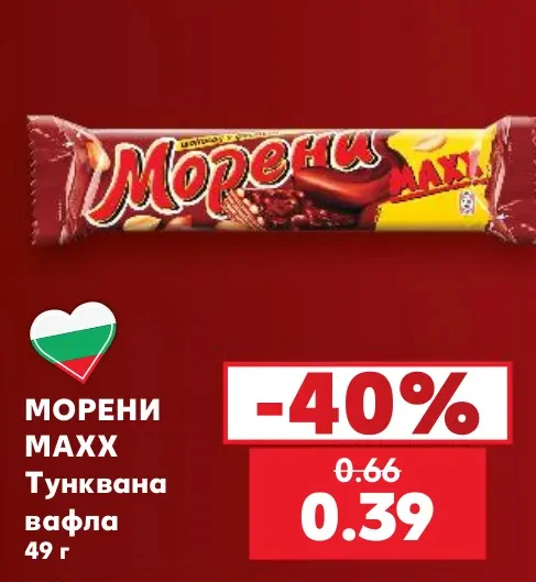 Морени Maxx Тунквана вафла 49 г