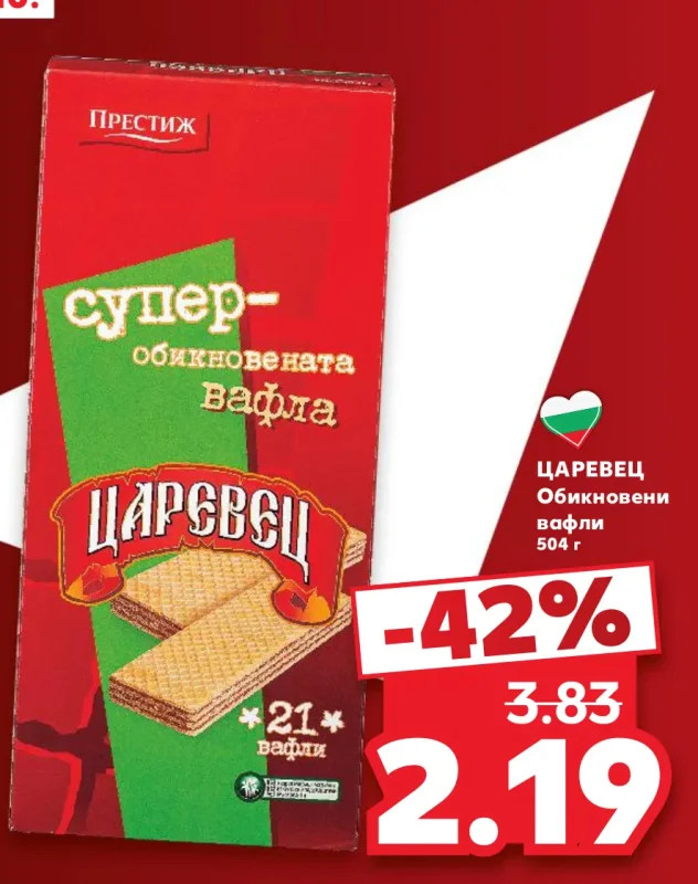 ЦАРЕВЕЦ Обикновени вафли 504 г