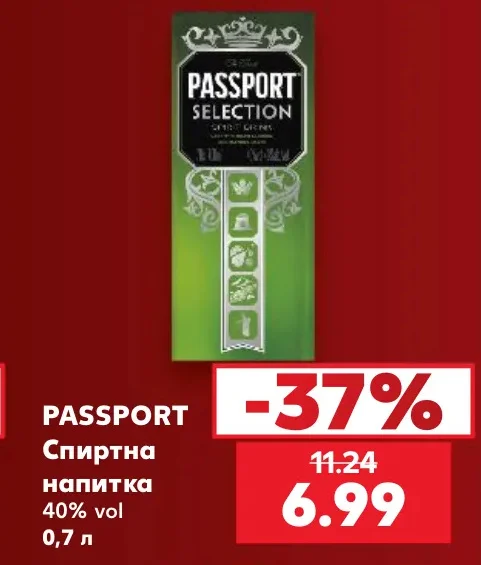 PASSPORT Спиртна напитка 0,7 л