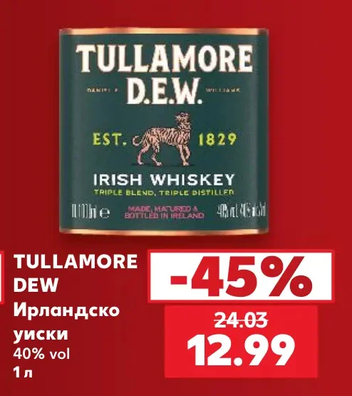 TULLAMORE DEW Ирландско уиски 40% vol 1 л