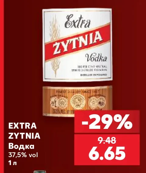 EXTRA ZYTNIA Водка 1 л