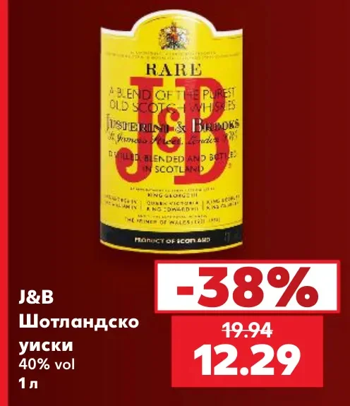 J&B Шотландско уиски 40% vol 1 л