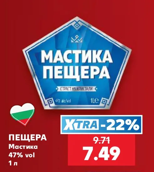 ПЕЩЕРА Мастика 47% vol 1 л