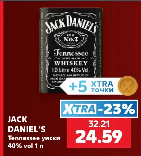 Jack Daniel's Tennessee уиски 1 л