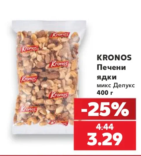 KRONOS Печени ядки микс Делукс 400 г