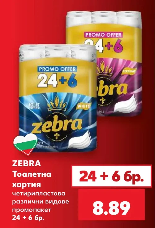Zebra Тоалетна хартия четирипластова различни видове промопакет 24 + 6 бр.