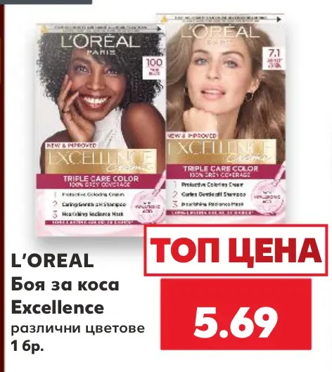 L'OREAL Боя за коса Excellence различни цветове 1 бр.